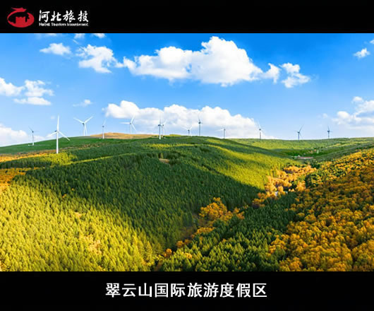 ����ɽ�������ζȼ���